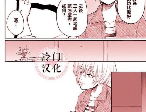 增殖妻子