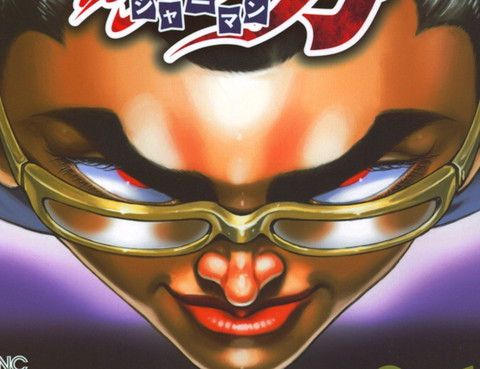 謝男