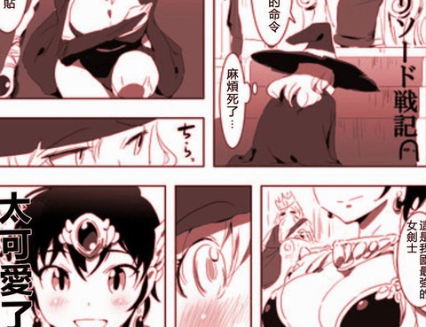 YuriSwordSenki