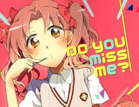 Doyoumissme？