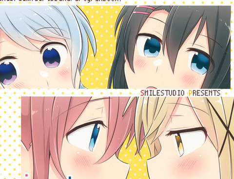 4piece!KISS