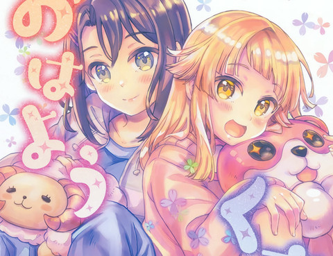 早安熊