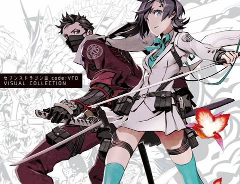 《第七龍神Ⅲcode_VFD》資料設定集