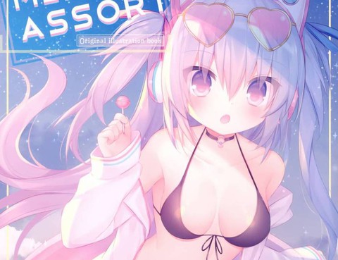 (C98)MELTYASSORT