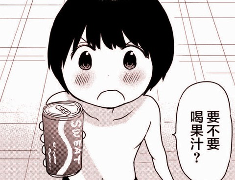 第一次的搭訕