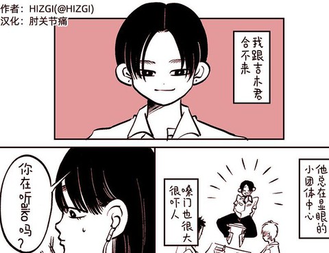 二人