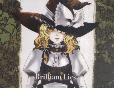 BrilliantLies