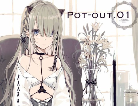 (C98)pot-out.01
