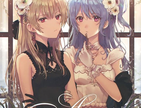 (C97)Arcana