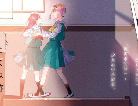 霓裳於舞室起舞