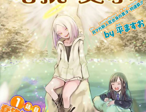 哈批艾爾
