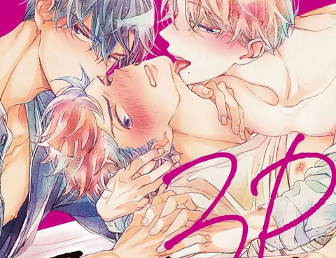 3人Erotica