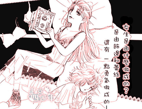 閃閃發光的魔法