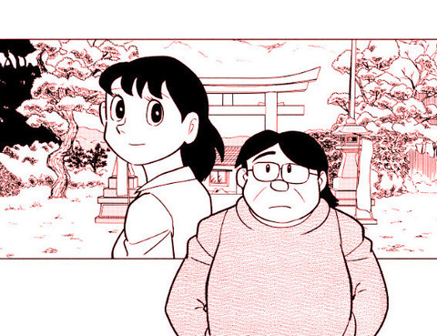 YOMIKO