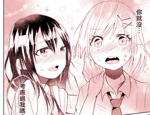 燃燒吧少女