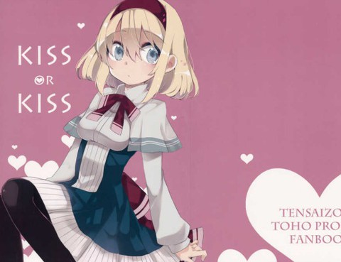 kissorkiss