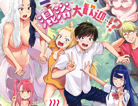 古靈精怪xSPRING
