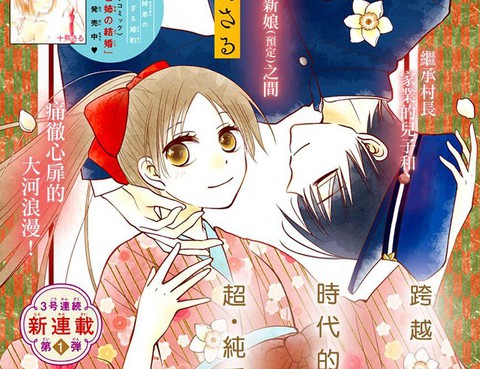睡美人