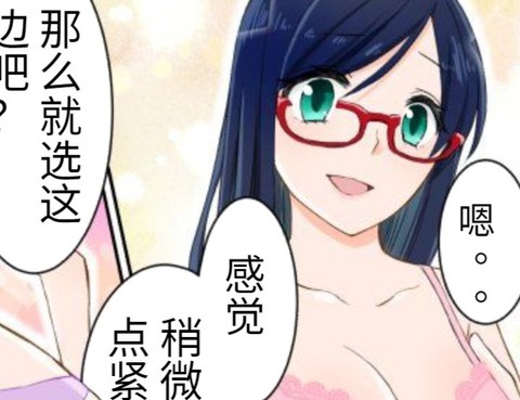 不可思議的休息日