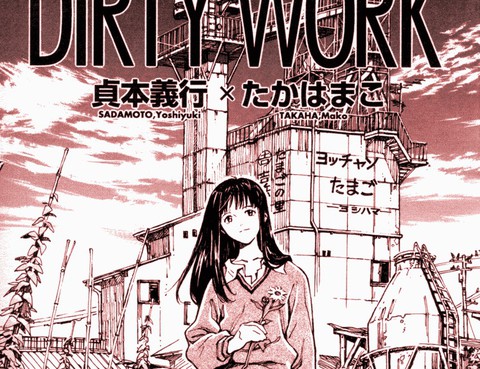 dirtywork