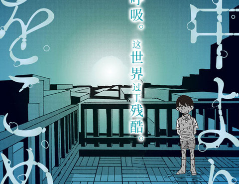 從水中注入愛