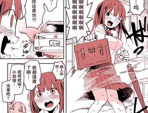 隨時隨地都很方便的八田同學