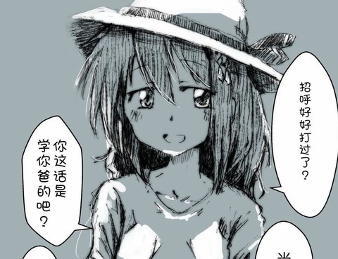 送神火