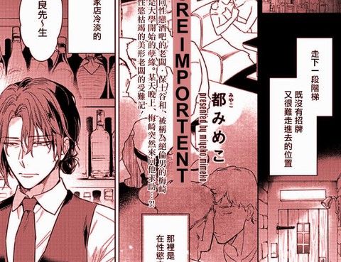 黃昏CUREIMPORTENT