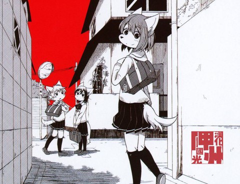 五彩多樣生活·red