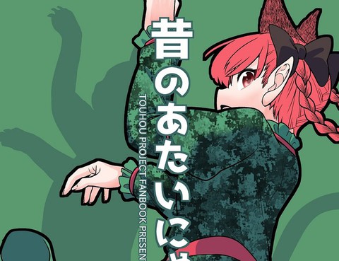 無法回到從前