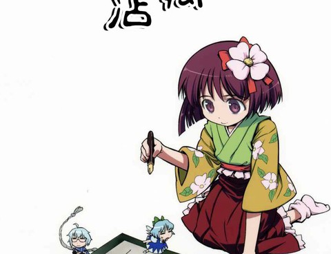 稗田阿求毒日記