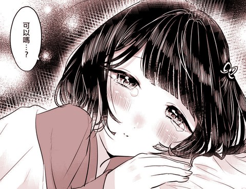 不良和座敷童子