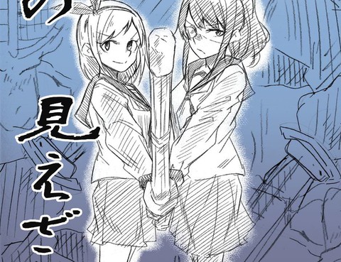 神看不見的劍