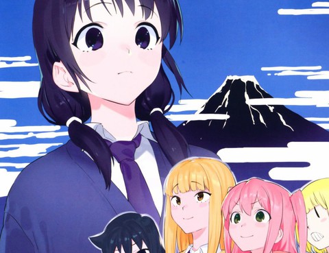 百合之山
