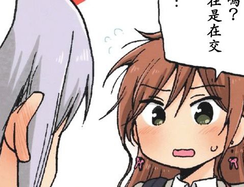 ykls未遂