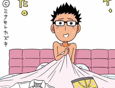 三十不立