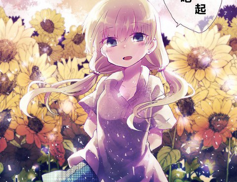 朝著死亡不斷前行