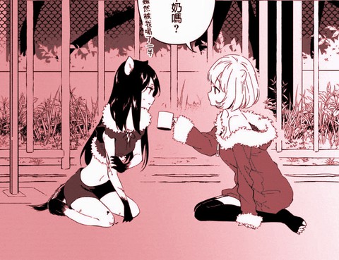歡迎來到動物園BAR