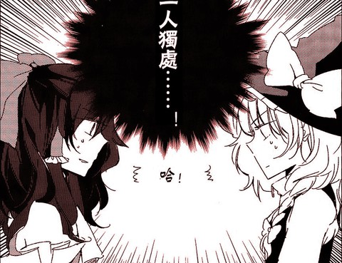摩天輪