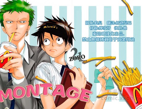 Montage