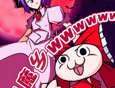 糸工魔鄉wwwwww