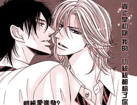 kissmeplease