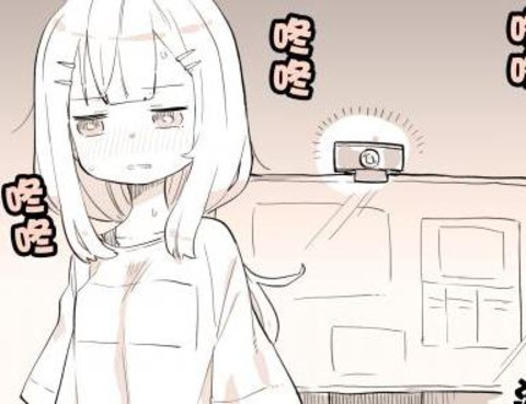 單推是青梅竹馬
