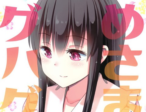 公主大人抱抱