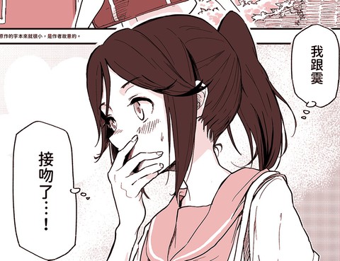 HAPPYEND2