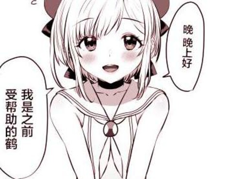 報恩