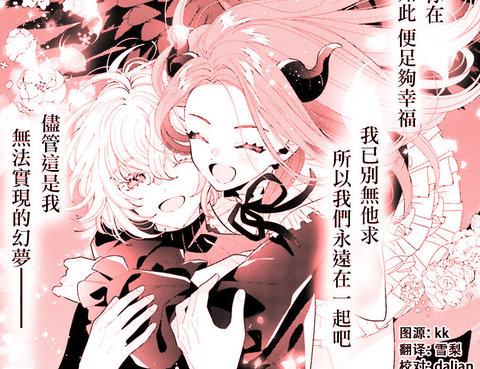 你重返天際之日