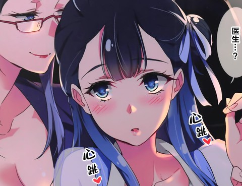天使的誘惑