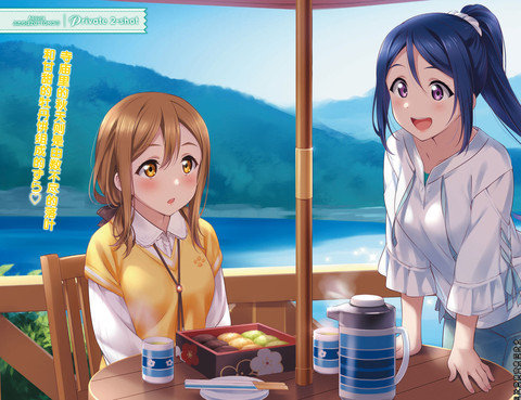 綜刊09插畫