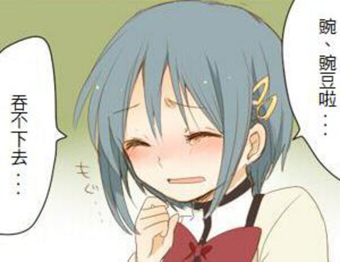 冷めないうちに